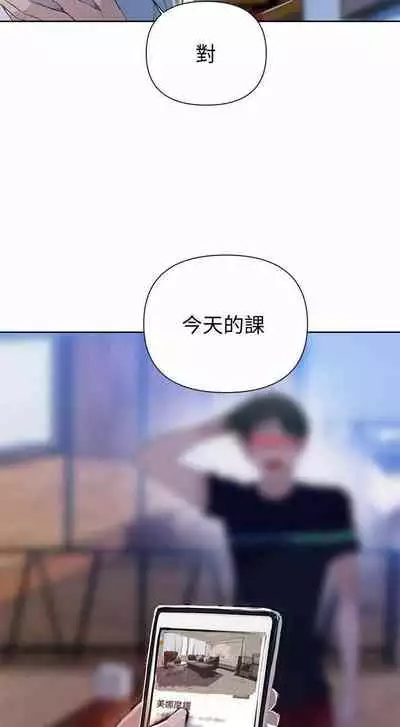 LECCION SECRETA 62-90 CHI(MANHWAROSHIXP)