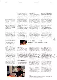 Kishin_Houkou_Demonbane_Visual_Fan_Book