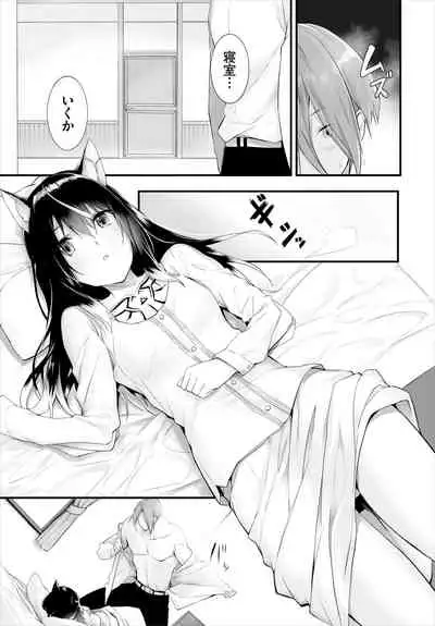 [Kyougoku Touya] Orokamono wa Nekomimi Dorei ni Izon suru ~Hajimete no Choukyou Seikatsu~ 01-14