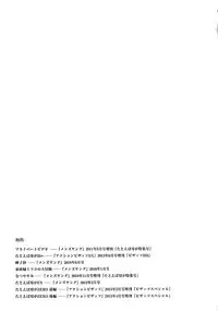 [TsuyaTsuya] Tatoeba Haha Ga Extra Kuro [English] [Fated Circle]