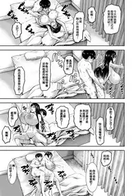 Chounyuu Gakuen Ch. 1-7