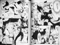 [Nekogen] Sekaide Ichiban Chikai Hito | 最親近的人 [Chinese]