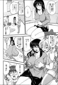 [Nanami Shizuka] Himegoto. Ch.1-6