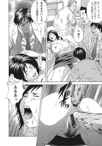 [Yutarou Hagiwara] Nyoin Kakusei