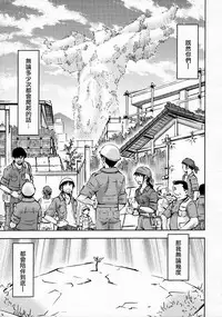 (C91) [Studio Wallaby (Kura Oh)] Sekai o Tsumugu Megami-tachi -Saisei Seikatsu- (Neon Genesis Evangelion) [Chinese] [M-No-Tamashii×Re-TakeLove×Memories 1995.11.8]