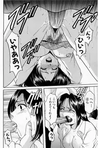 [Hoshino Ryuichi] Yokubou no Rasen - The Spiral of a Desire