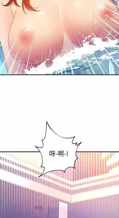 【周二连载】继母的朋友们(作者:Red-A&頸枕) 第1~71话