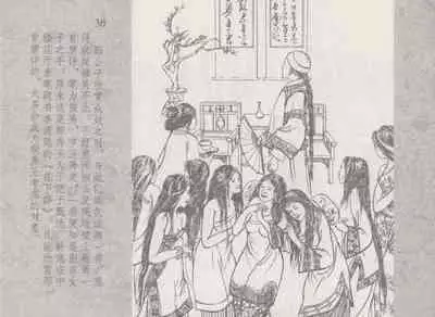 史上名妓 同命相怜-素素与秀玉(张子明 2013年10月)