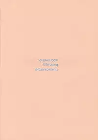 (COMIC1☆10) [Serizawa-room (Serizawa)] NANASAKI-K (Amagami)