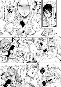 COMIC Shingeki 2019-02 [Digital]