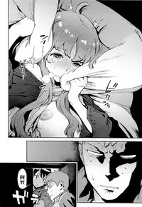 [Inoue Kiyoshirou] Second Wife [Chinese][空白補上]