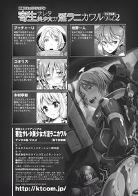 [Anthology] Kisei sareta Bishoujo ga Midara ni Kawaru Vol.2 [Digital]