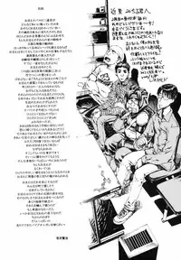 [Chikasato Michiru] Candy Girl [English] [Tadanohito]