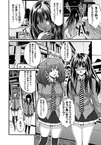 [Oyama Yasunaga] Ryoujoku Shihai [Digital]