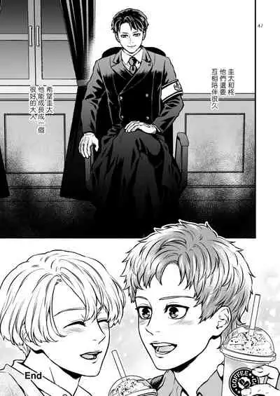 [Hoshiumerou (Hoshiume)] Discipline Spanking ~Oshiri Tataki de Tsumi o Aganau Sekai~ | Discipline Spanking~被打屁股赎罪的世界~ [Chinese] [拾荒者汉化组] [Digital]