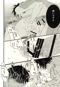 (Jigoku Tokubetsu Kaigi 2) [love-Rs (Amury)] Buta ga Anan Urusainode, Sukoshi Shibatte Mimashita (Hoozuki no Reitetsu)