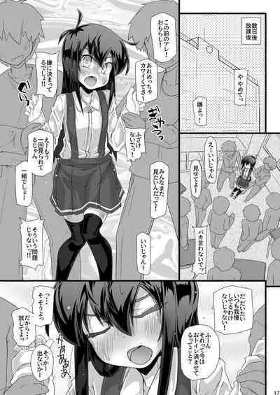 Kyou no Yasumi Jikan Iinchou ga Toilet ni Ikou to Shitara Minna de Zutto Jama Shiyouze