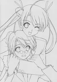 (C64) [UGEMAN (Ugeppa)] Gokuma! (Mahou Sensei Negima!)