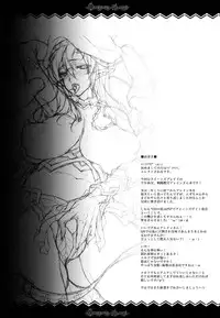 (C80) [Erect Touch (Erect Sawaru)] QUEEN'S SLAVE (Queen's Blade) [English] =LWB=