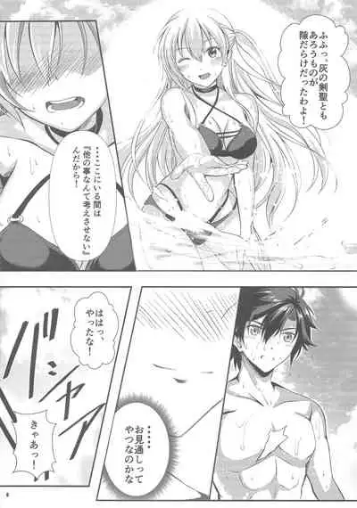 Happy Vacation! Days:1