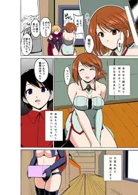 [Tiba-Santi] Dungeon Travelers - Manaka no Himegoto (ToHeart2 Dungeon Travelers) [Colorized] [Digital]