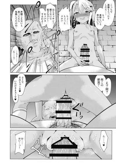 (C97) [Pritannia (Puri, Puritei)] Pritannia Soushuuhen Prisma Bitches (Fate/Grand Order, Fate/kaleid liner Prisma Illya)