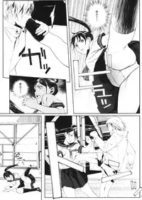 [Kansai Orange (Arai Kei)] Kachiku no Ou [Chinese] [无毒汉化组] [Digital]