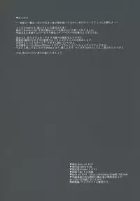 (COMIC1☆7) [Gate of XIII (Kloah)] Nyuujoku Holstein -Oikawa Shizuku no 105cm Oppai wa Boku no Mono- (THE IDOLM@STER CINDERELLA GIRLS)