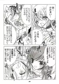 (C67) [102Goushitsu (vanilla)] White Sugar & Black Sugar