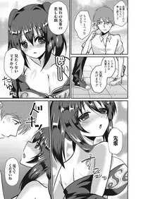 Web Manga Bangaichi Vol. 20