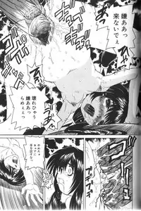 [Nishimura Haruka] Pandora Inyouki - ПАНДОРА СТОРЙ