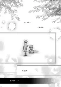 [ARC (Tamagawa Yukimaru)] Recollection (Tales of the Abyss) [Digital]