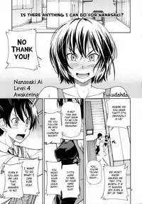 (C84) [Kensoh Ogawa (Fukudahda)] Chorochoro Kyousei Event (Amagami) [English] [Batman] [Decensored]