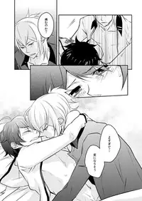 [Mousou Katharsis (Asagi Shion)] Mata Kimi o Suki ni Naru (Devil Survivor 2) [Digital]