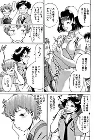 [Tamaki Nozomu] Nanairo Karen