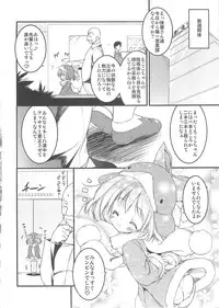 (C68) [Uropyon (Urotan)] Eco Splash 6 (Ecoko)