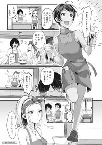 [Omecho] Umi no Ie de Harem Beit! Gal & Shojo to Beach de Ecchi Ch. 1-2