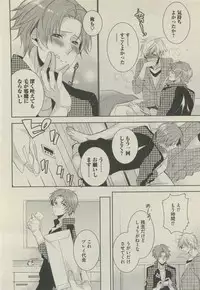 BOY'S 禁断 2015-05