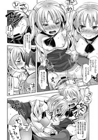 COMIC Anthurium 2017-05 [Digital]