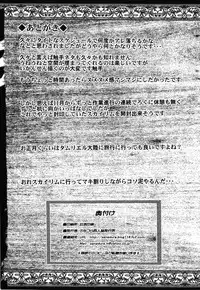 (C81) [Sanazura Doujinshi Hakkoujo (Sanazura Hiroyuki)] Un r ve du Bleu (Fate/Zero)