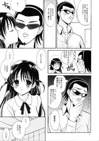 (C67) [Teruo Haruo (Kanekiyo Miwa)] Hige-seito Harima! 3 (School Rumble)