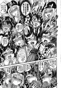 (C93) [Kuroyuki (Kakyouin Chiroru)] Ore Yome Saimin Soushuuhen 1+α (Love Live!)