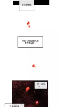 [Juder] Lilith`s Cord Ch.1-14 [Chinese]