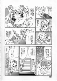 [Matsui Motoki] high school teacher story vol.2