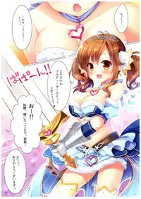 (COMIC1☆10) [Bindume Syojo. (Mizukoshi Mayu)] Cinderella Dance (THE IDOLM@STER CINDERELLA GIRLS)