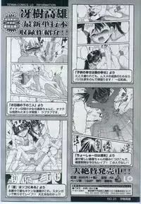 Comic LO 2006-11 Vol. 32