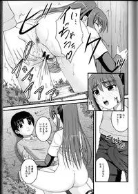 [Anthology] Do Not Peep 10 (Nozoite wa Ikenai 10)