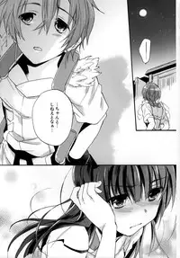 (CT22) [ABLISS (Mei)] crush on you! (Kyoukai Senjou no Horizon)