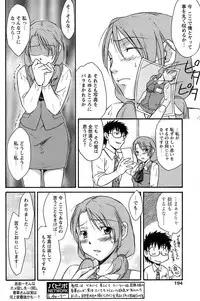 Comic Papipo 2007-06