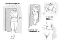 [pink-noise (Mizuiro Megane)] Mama Shot-ime - Christmas Hen [Chinese] [某三人漢化組] [Digital]